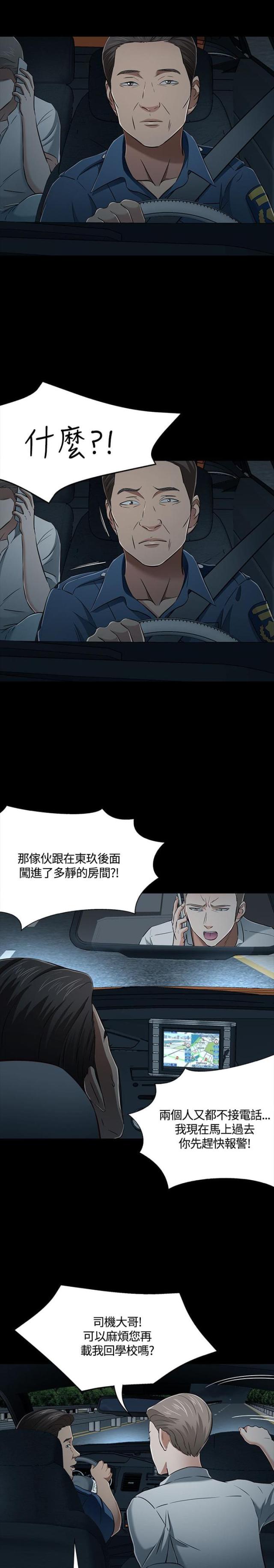 第56话14