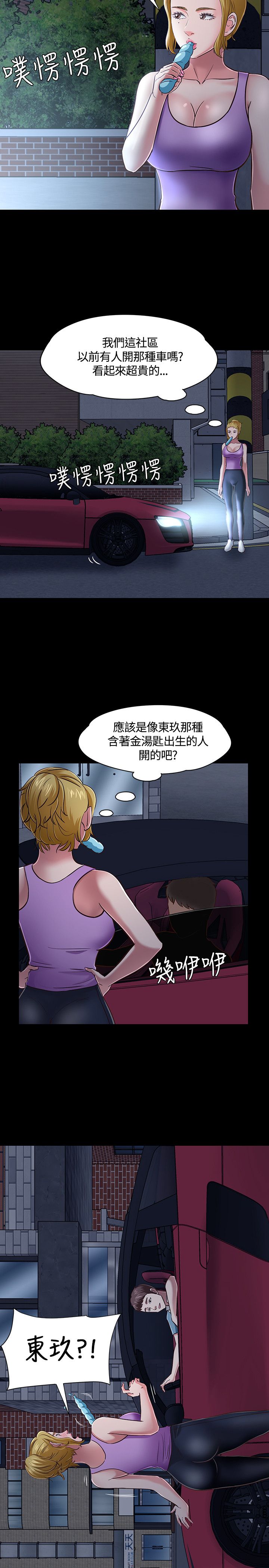 第50话25