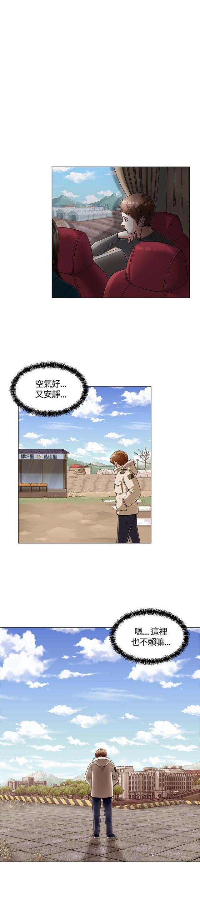 第3话10
