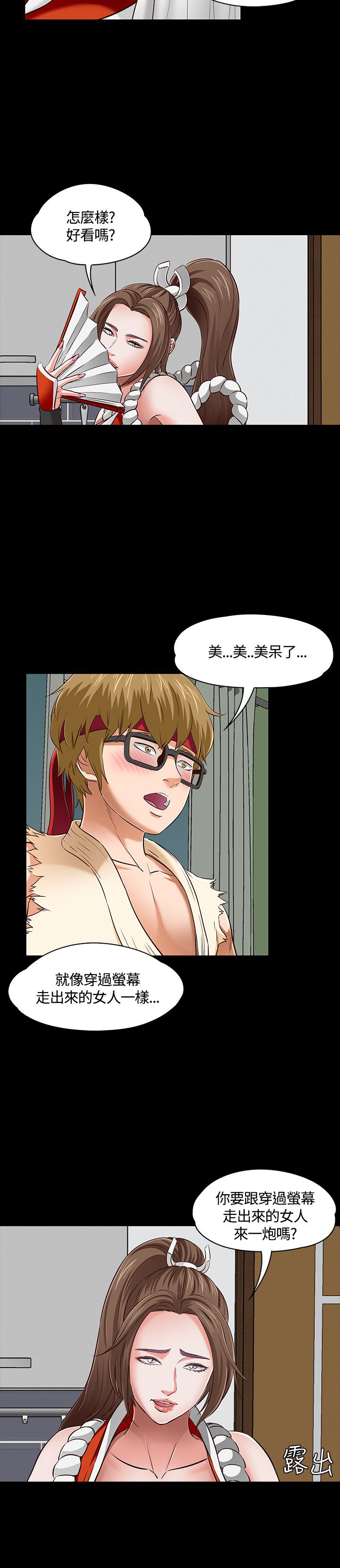 第50话11