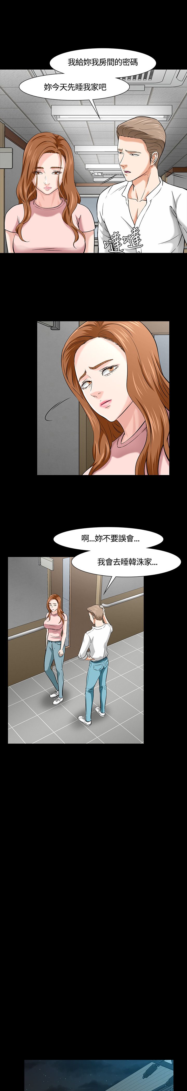 第42话13