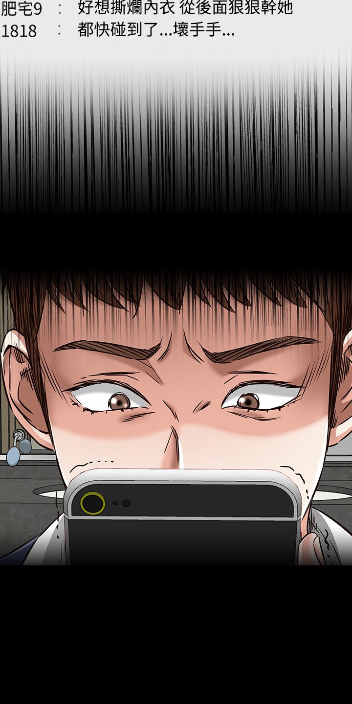第54话1