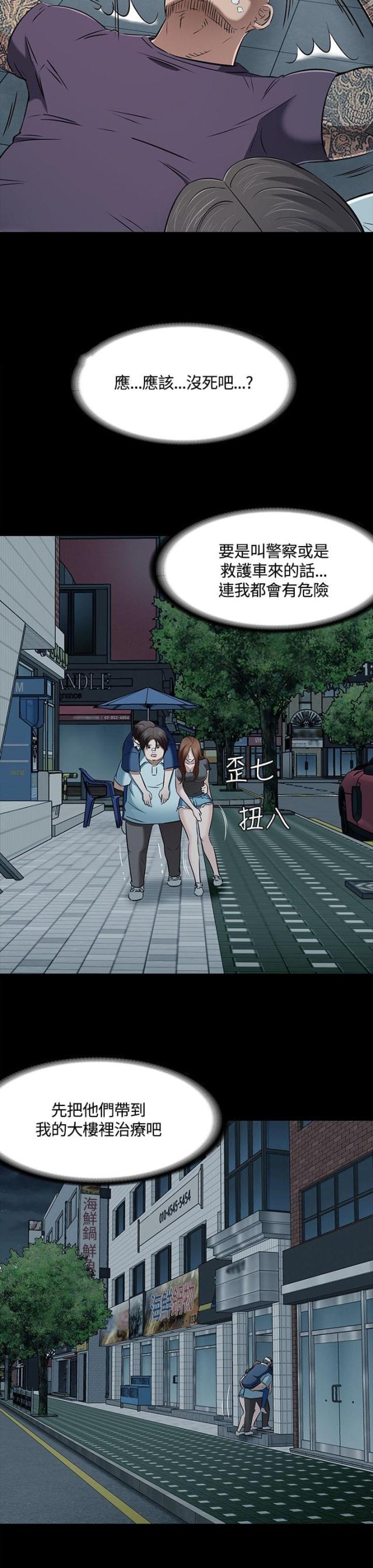第62话14