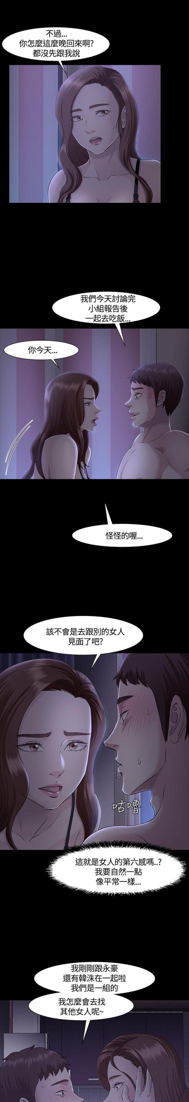 第33话22