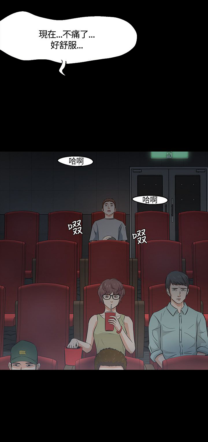 第42话8