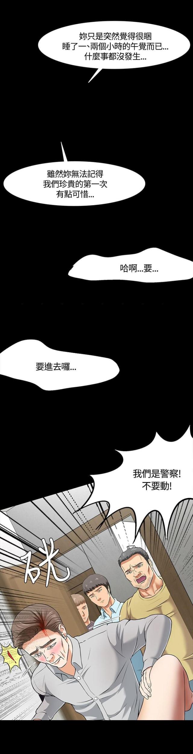 第41话0