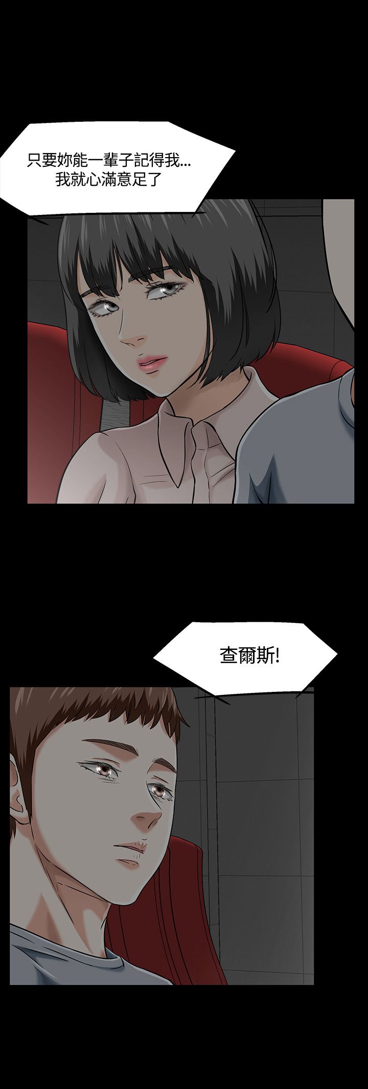第42话2