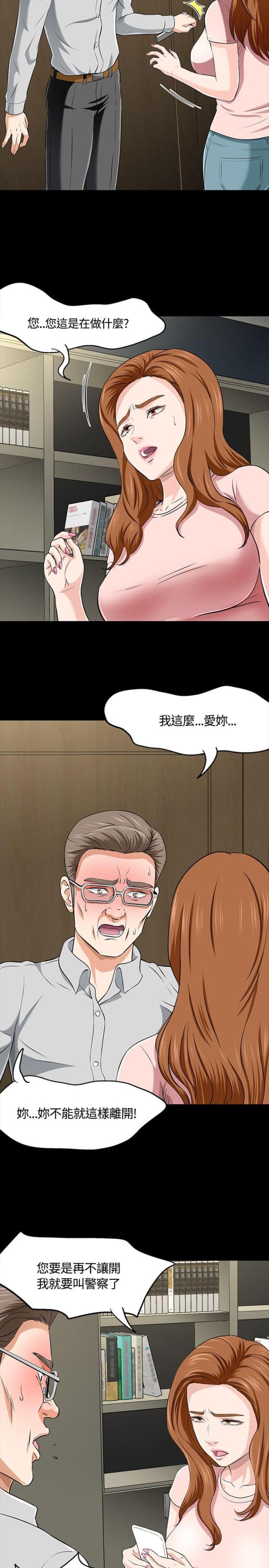 第40话6