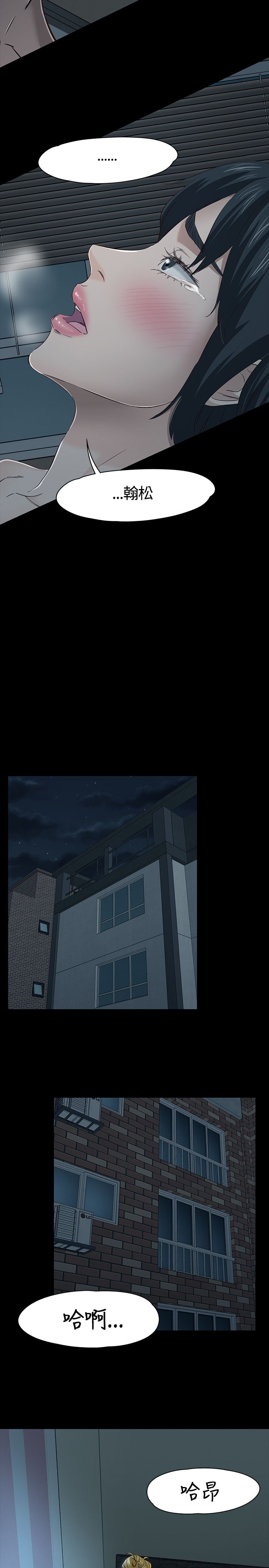 第47话10