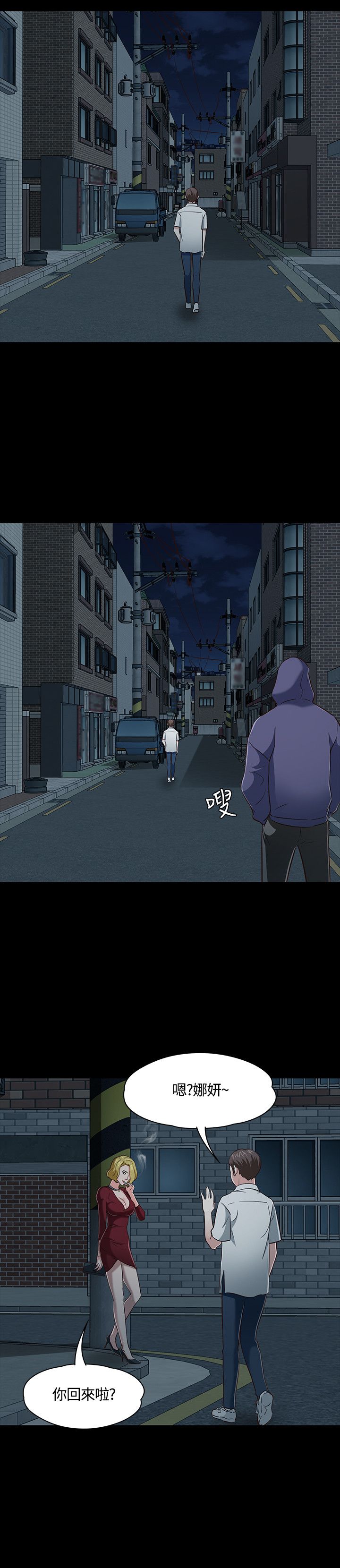 第49话18
