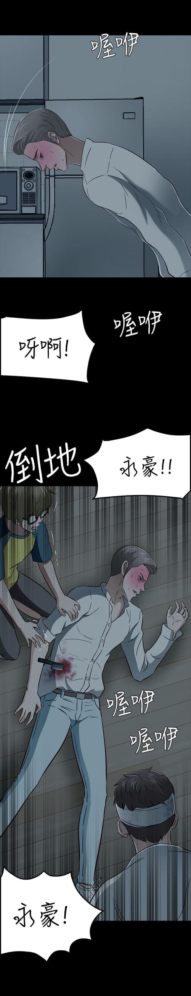 第58话24