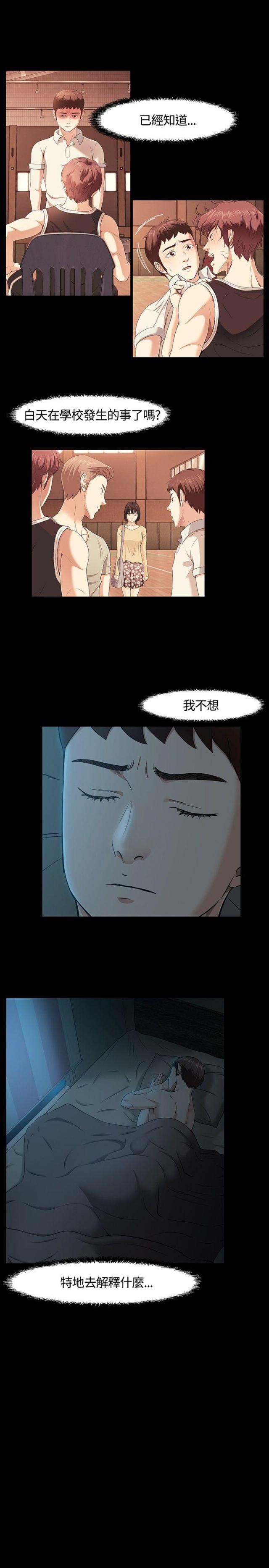 第31话15