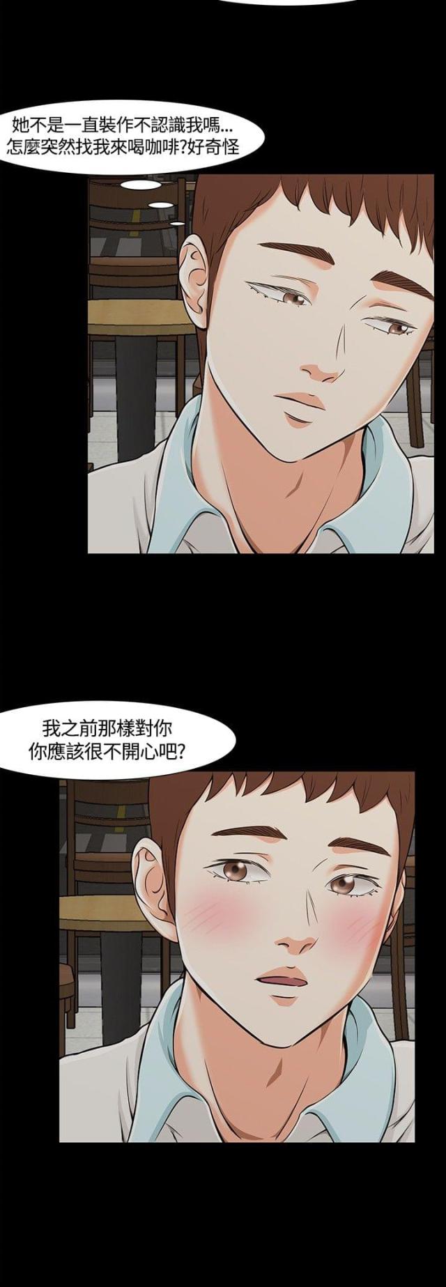 第29话2