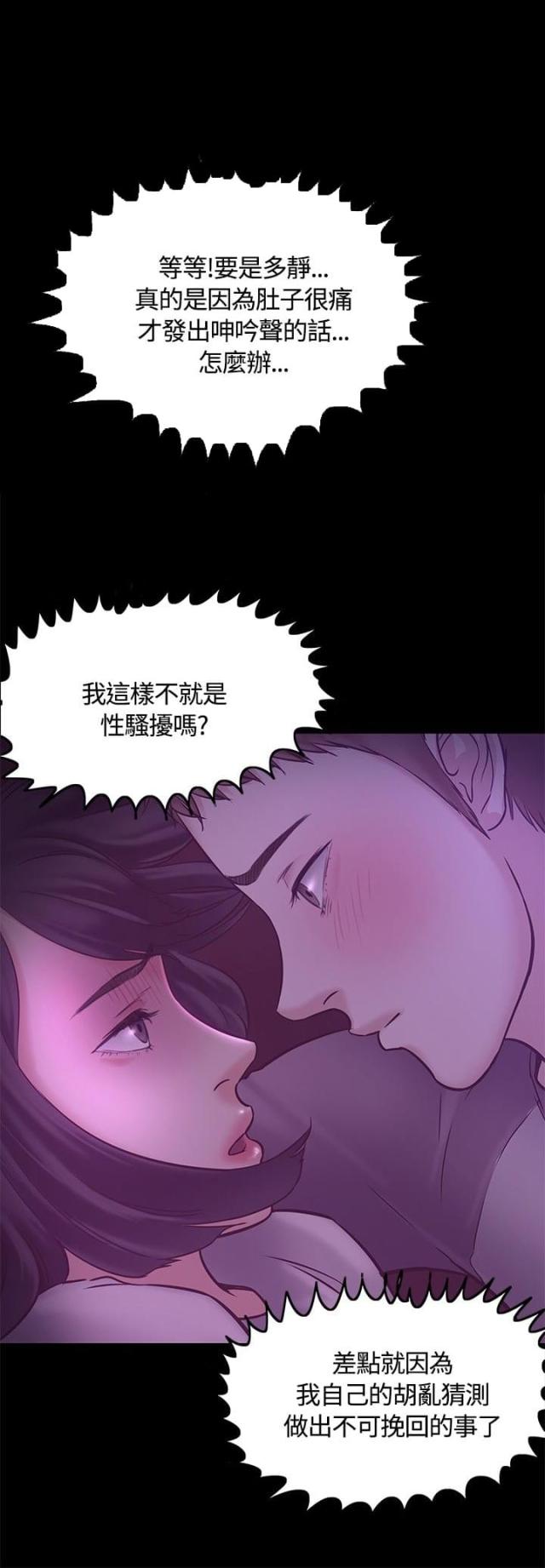 第10话7
