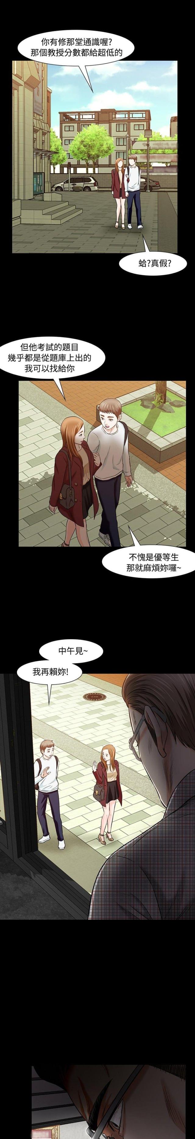 第19话0