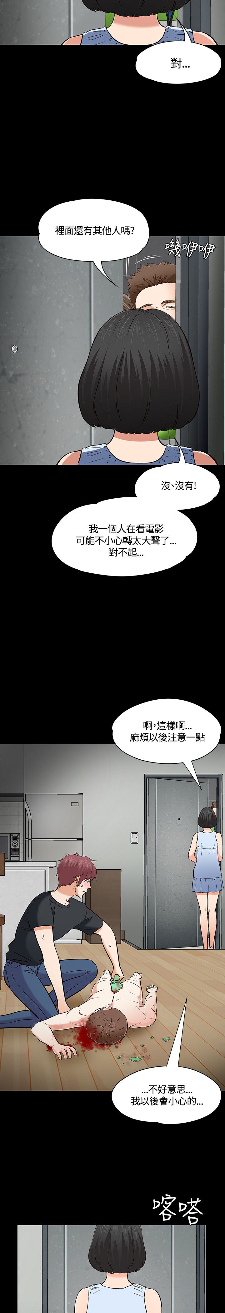 第55话21