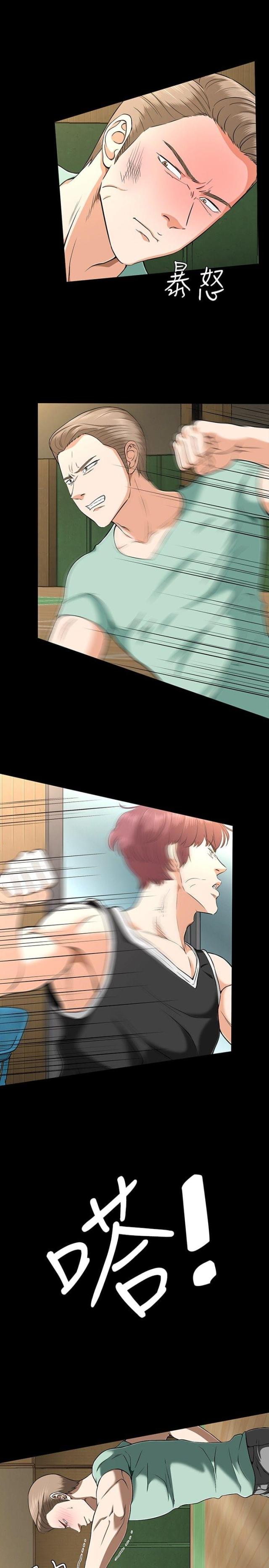 第32话3