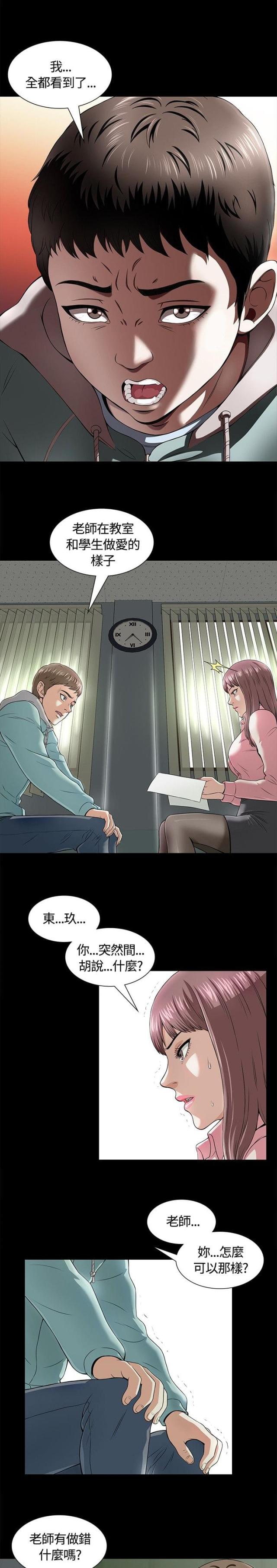 第3话0