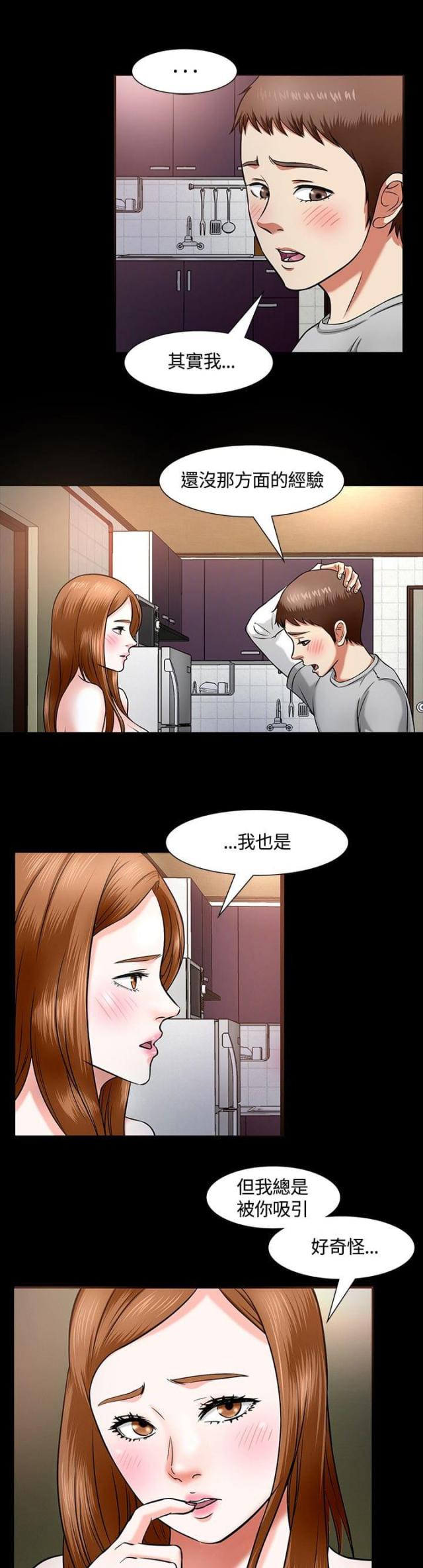 第16话3