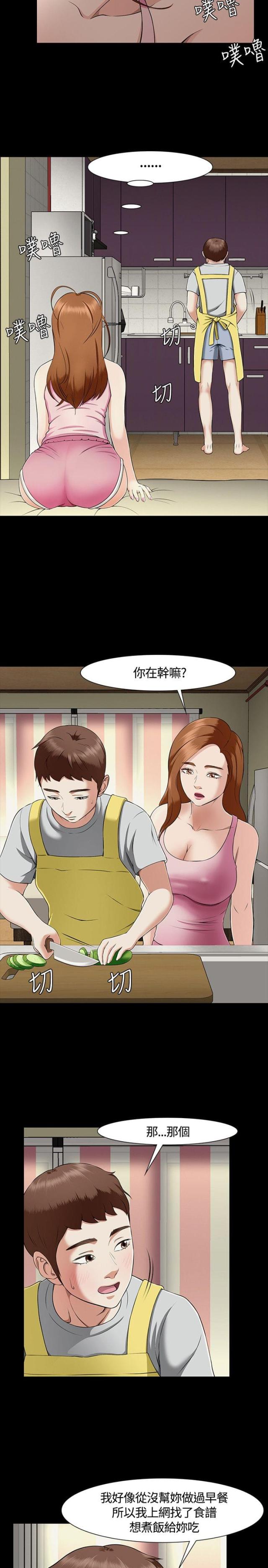 第34话14