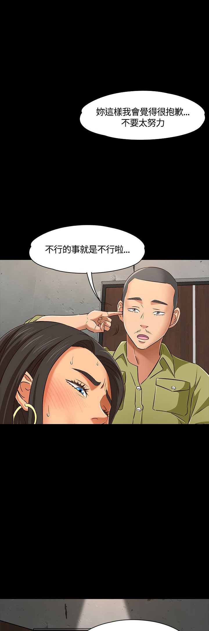 第48话16