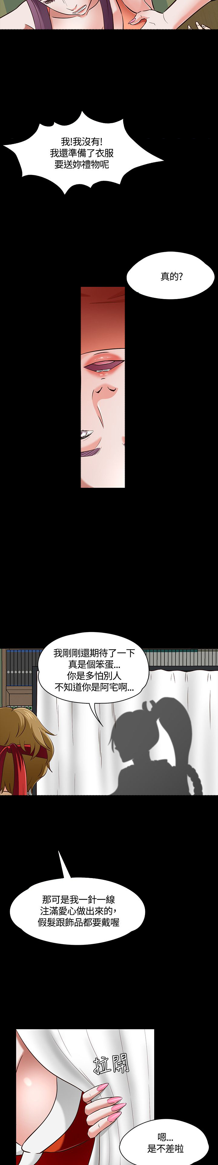 第50话10