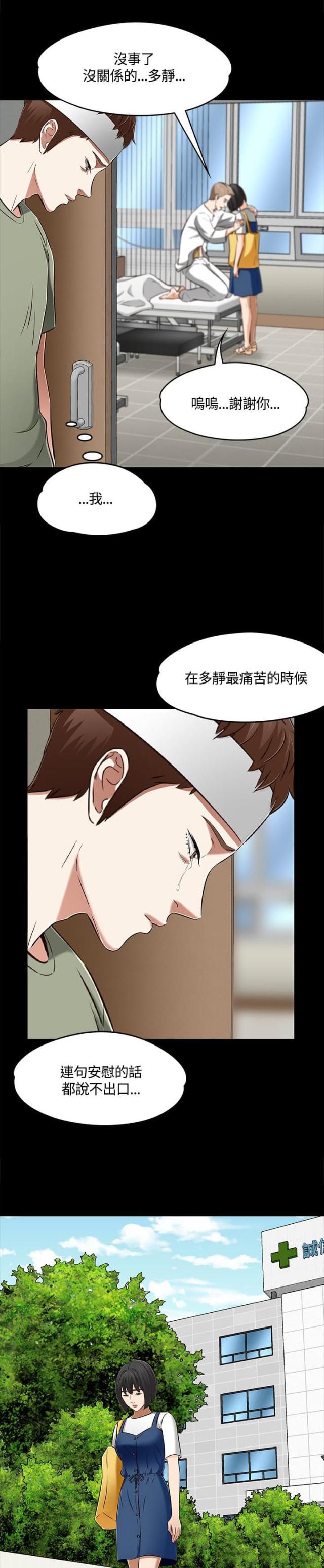 第65话11