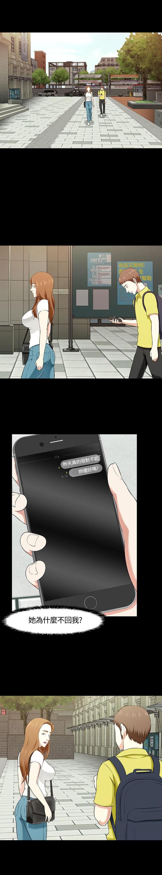 第35话0