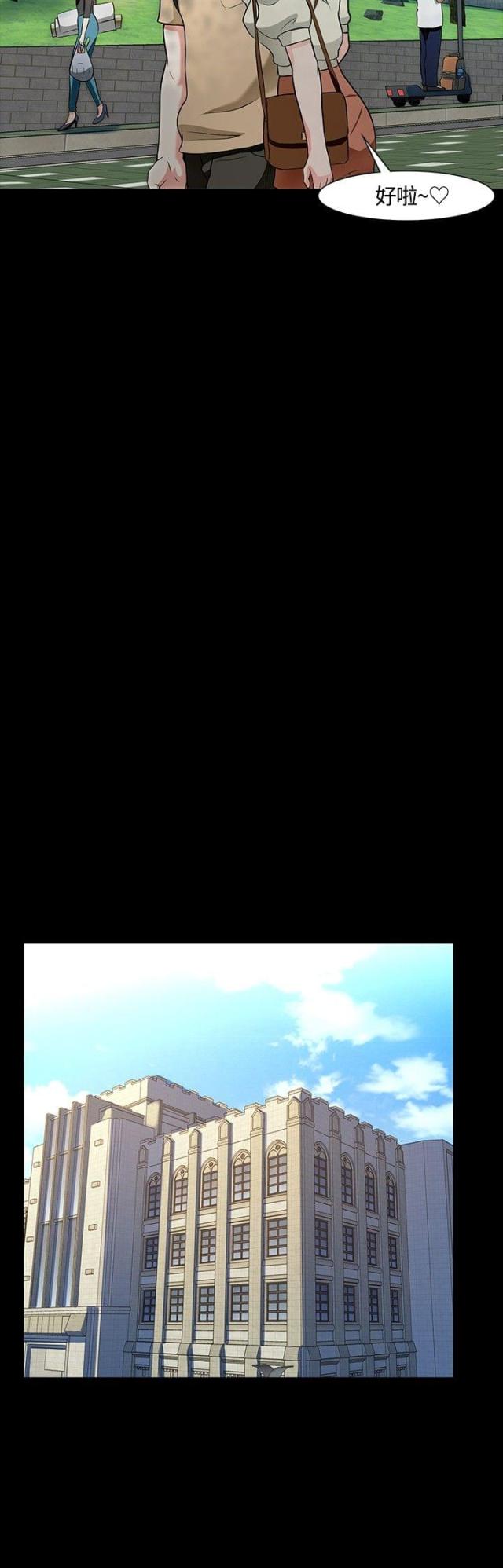 第25话11
