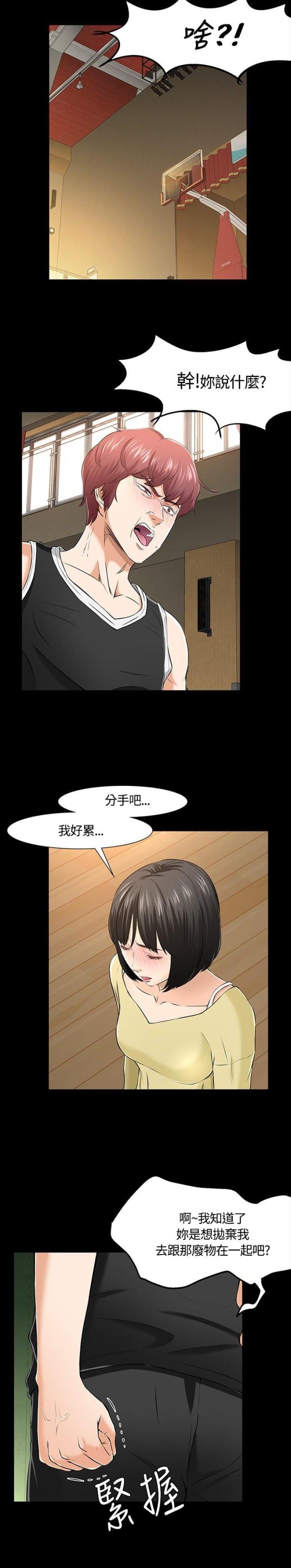 第31话17