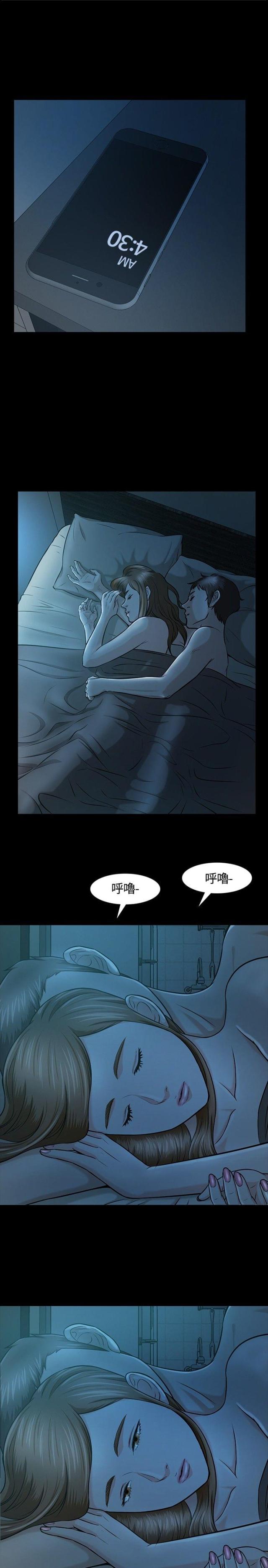 第16话10