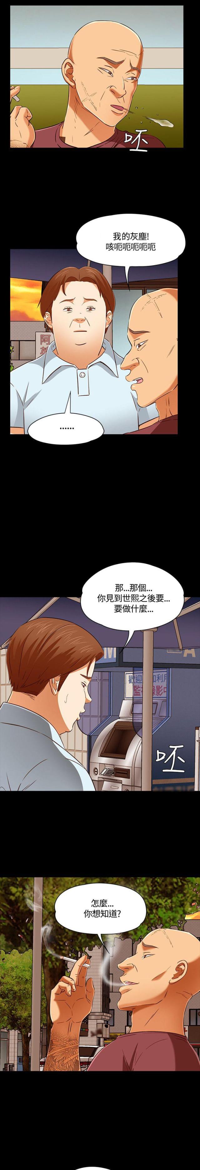 第57话2