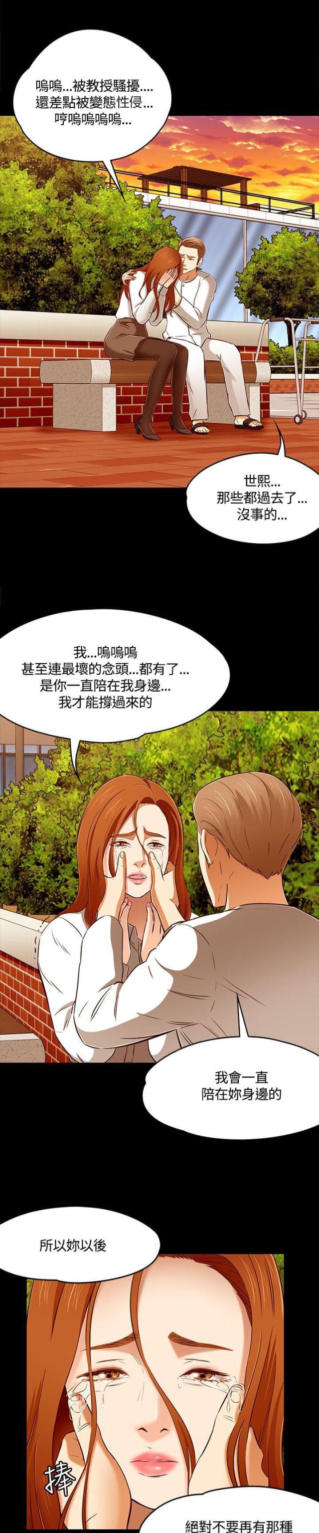 第66话9