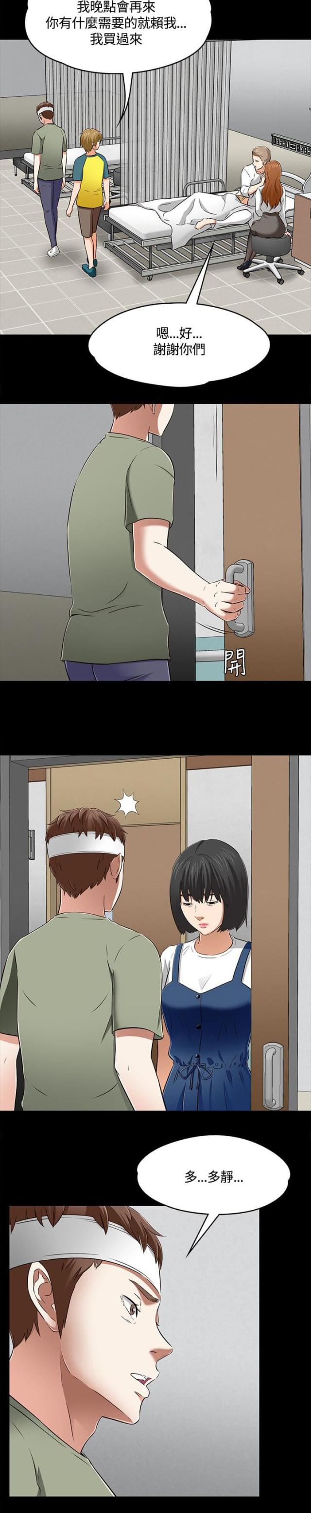 第65话8