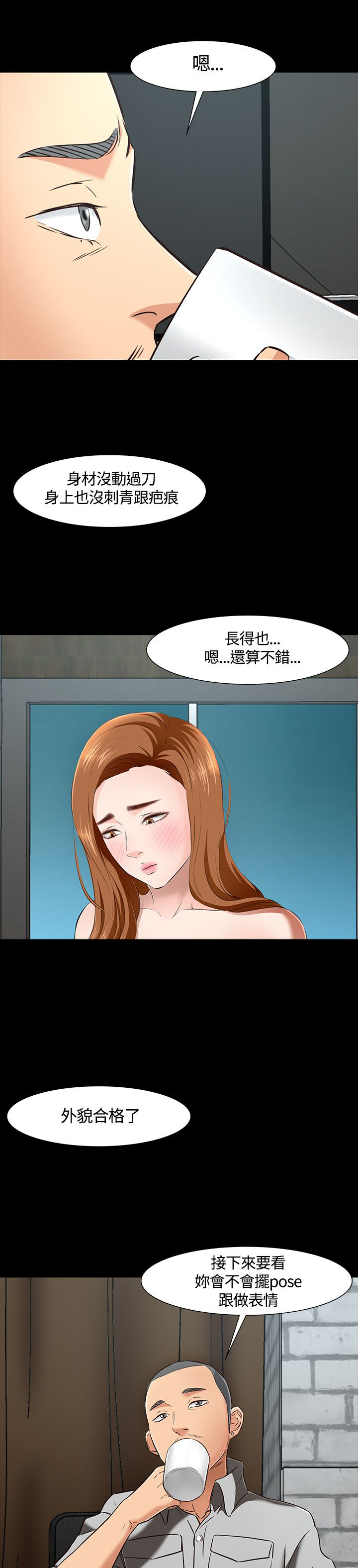 第44话16