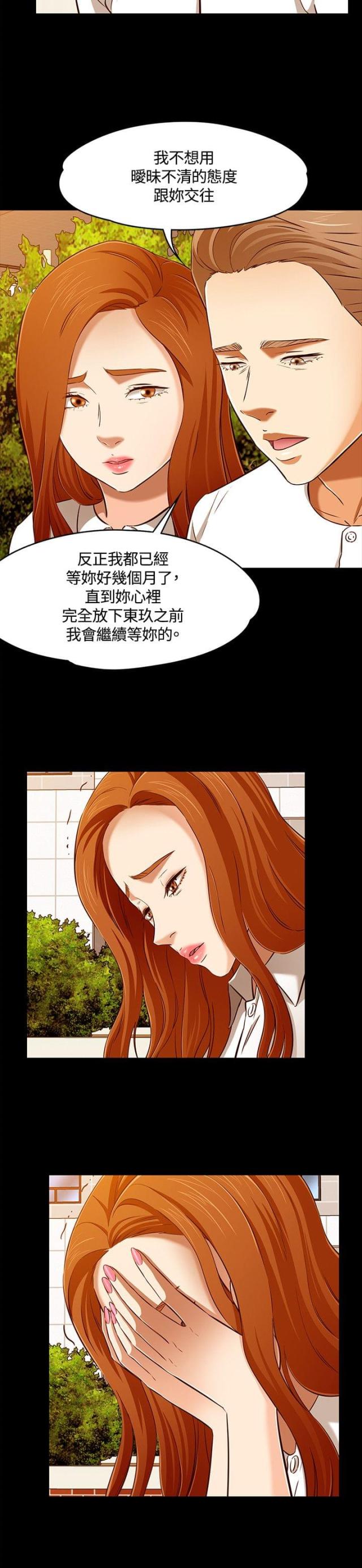 第66话6