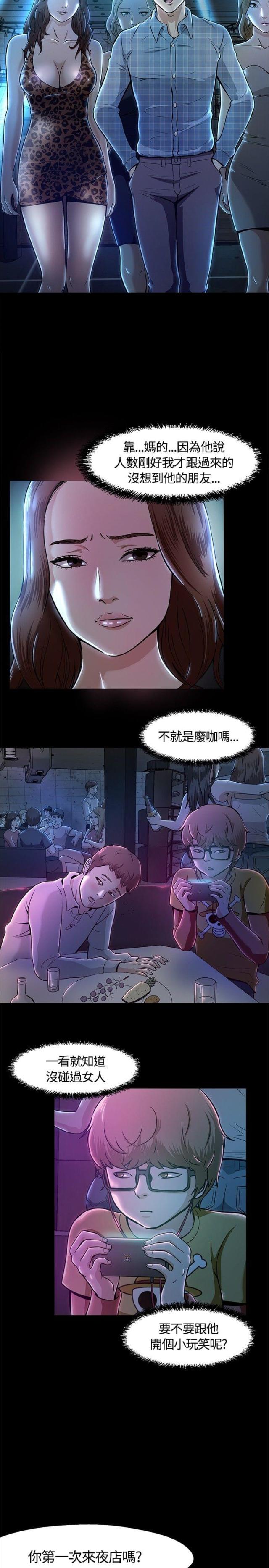 第12话12