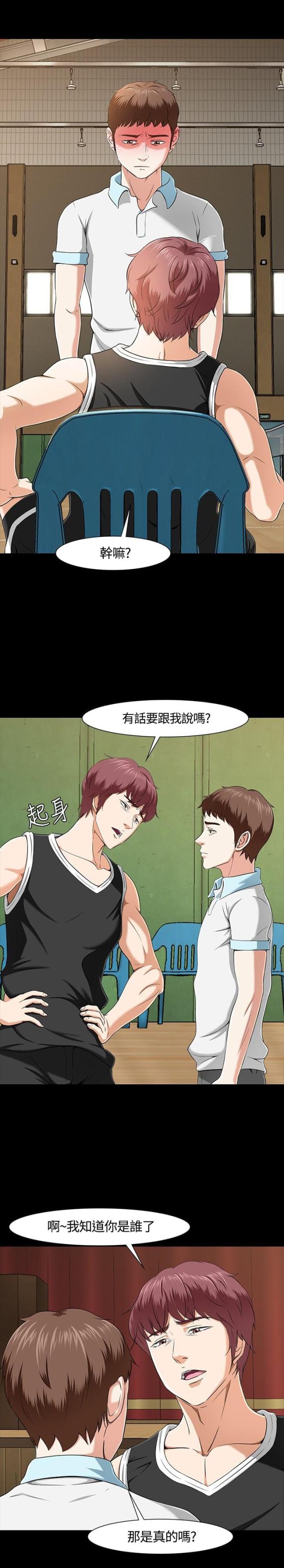 第31话0
