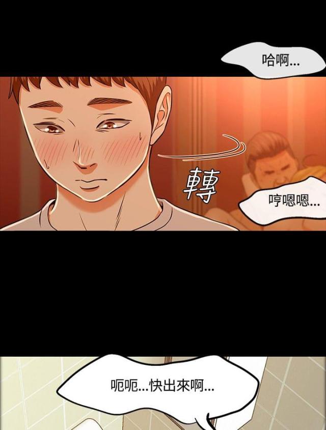 第24话16