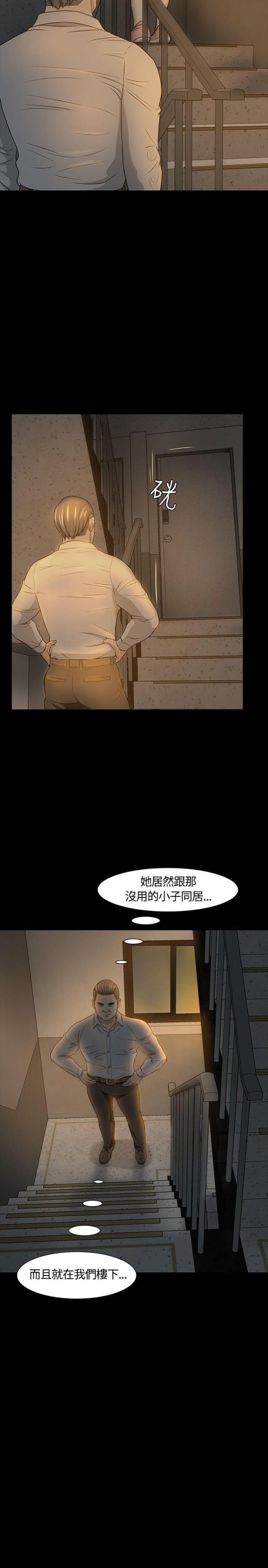 第23话2