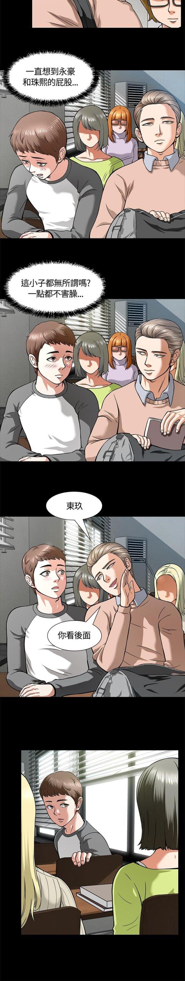 第9话9