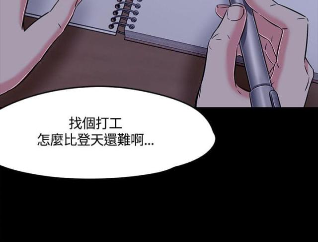 第67话17
