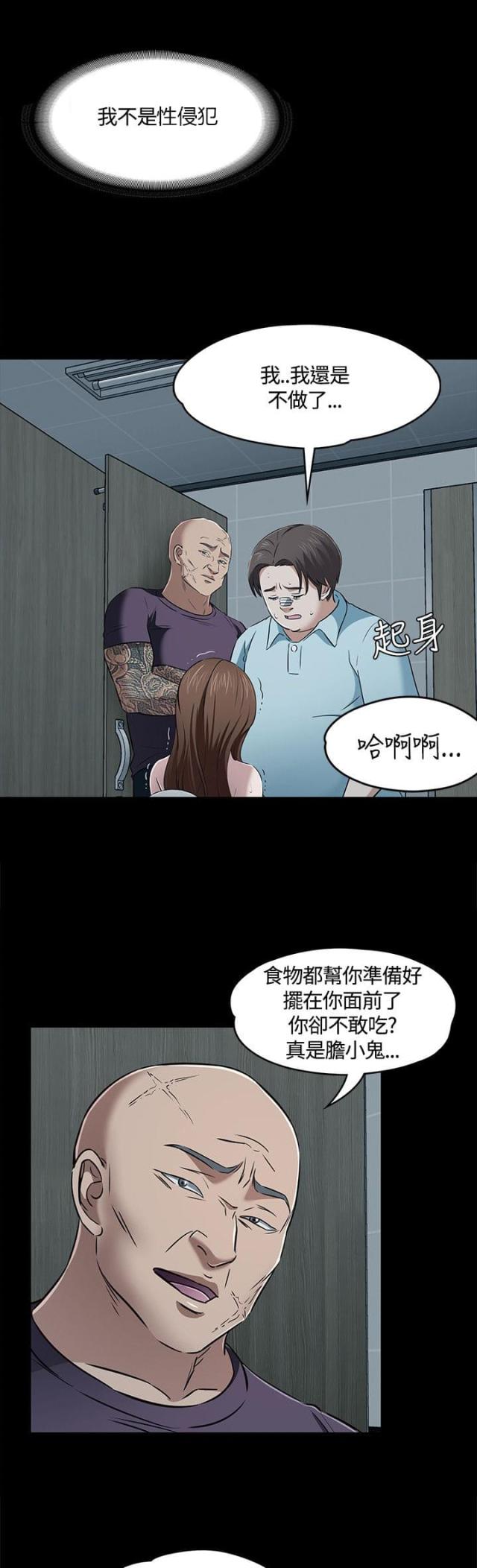 第61话17