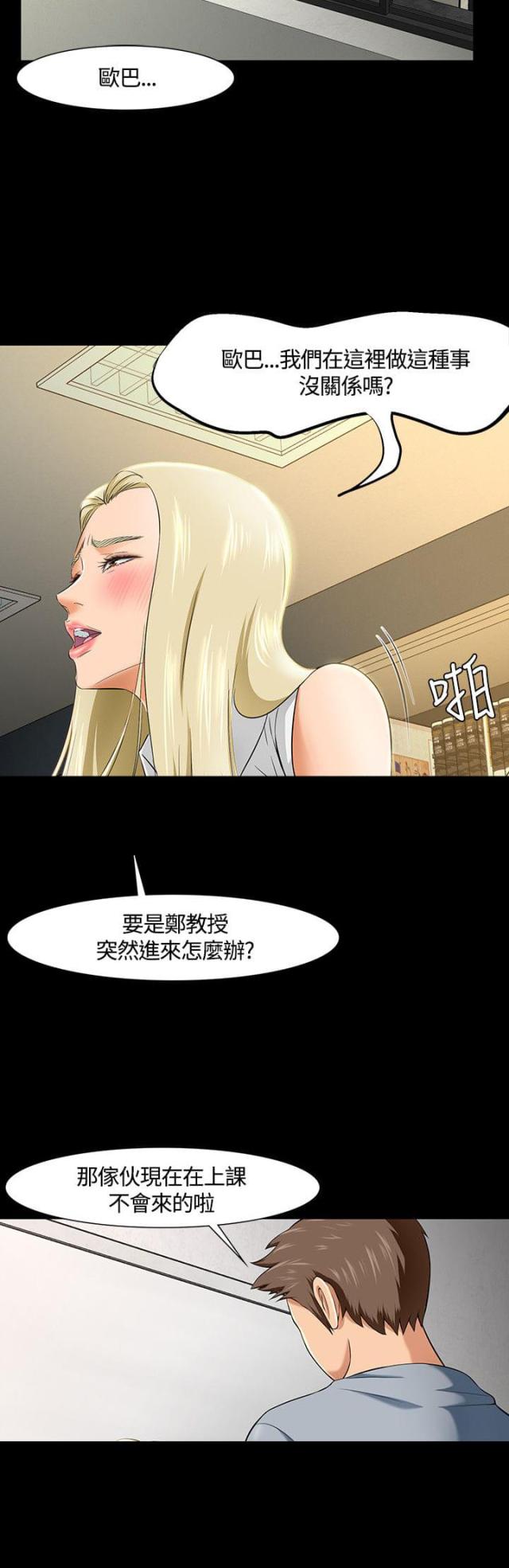 第35话7