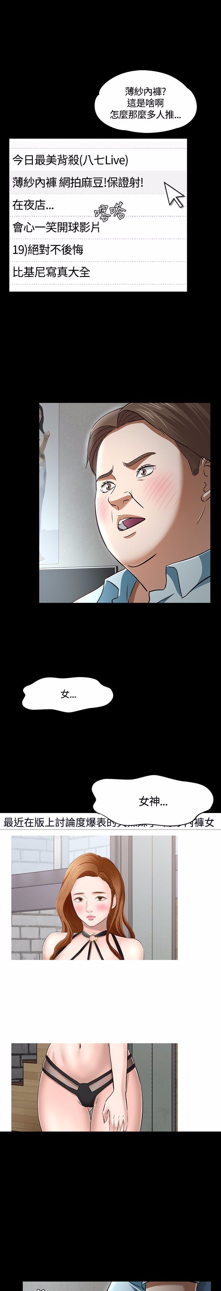 第51话11
