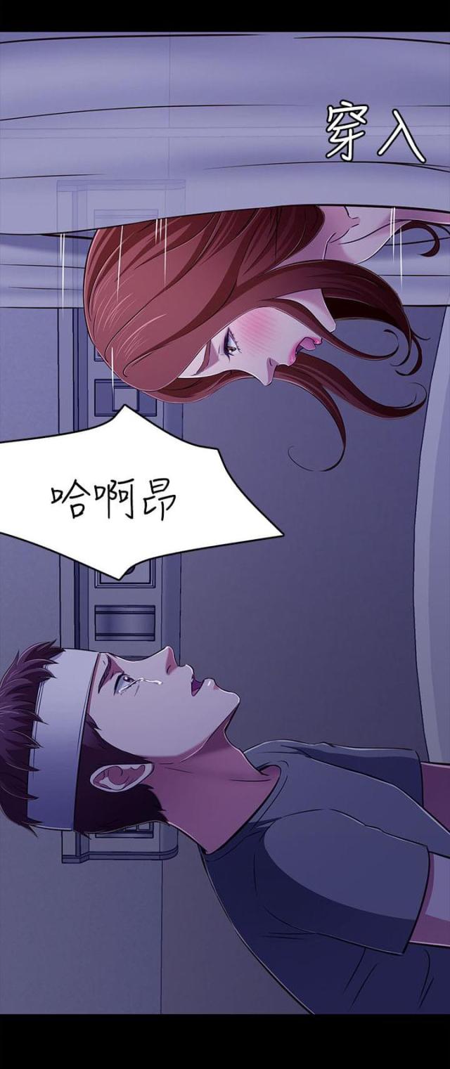 第66话24