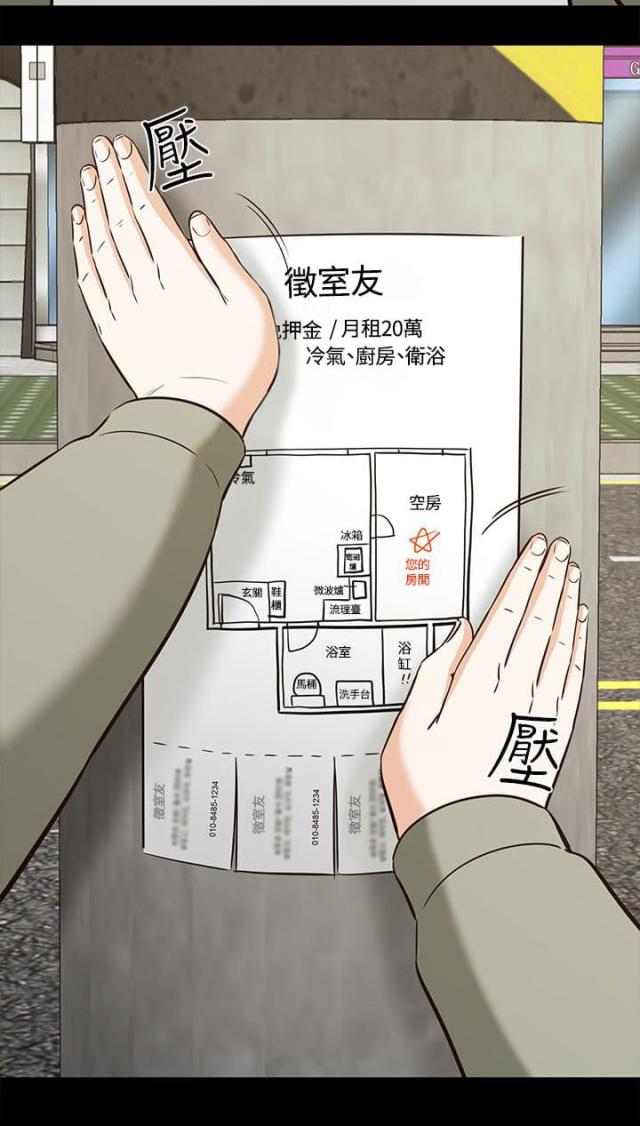 第67话23