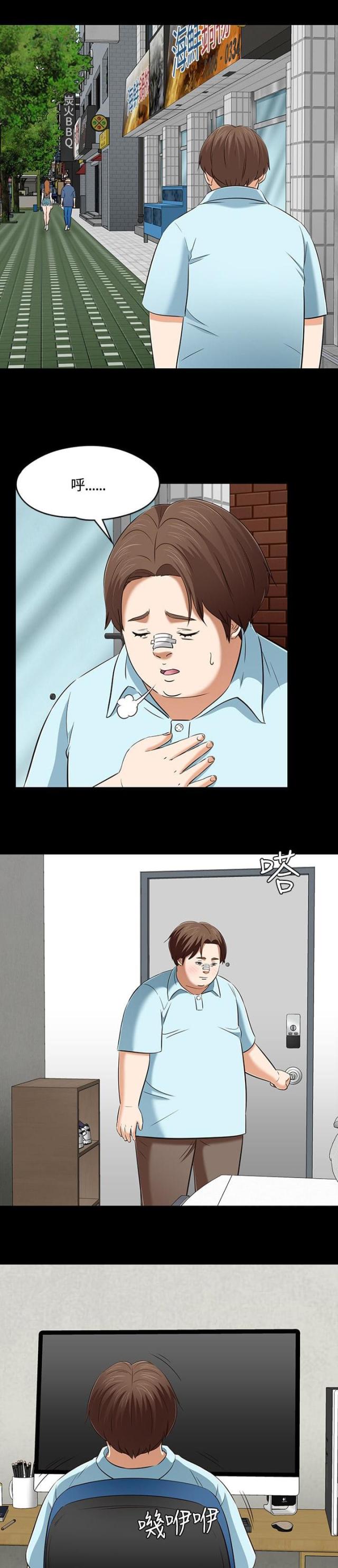 第64话10