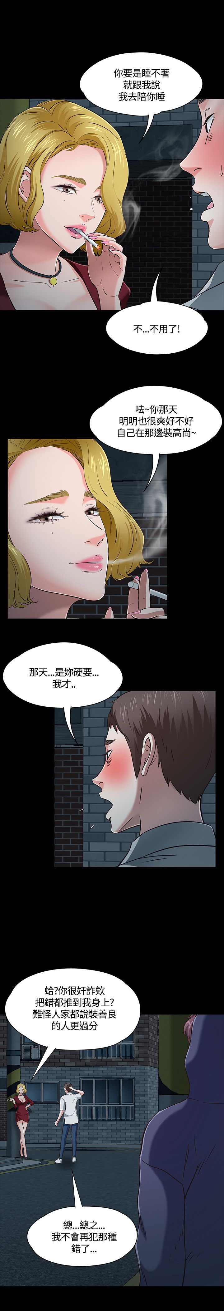 第49话19