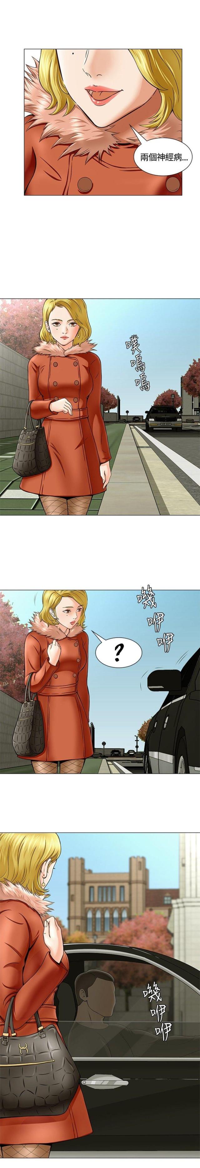 第3话17